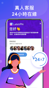 快连VP N下载最新版android下载效果预览图